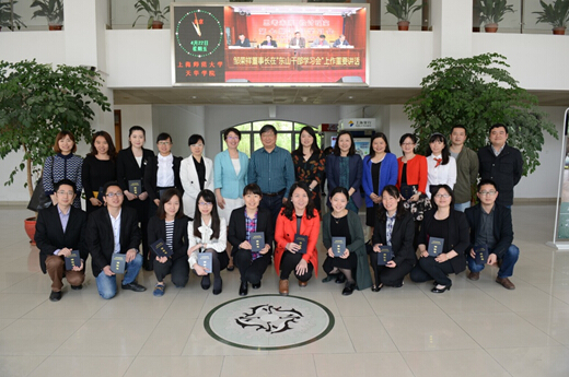 http://www.sthu.cn/_upload/article/images/0c/0a/b092a1e34b239c913a6e49cca0cd/232444bb-b242-4c6a-891e-4f0577fcf239.jpg