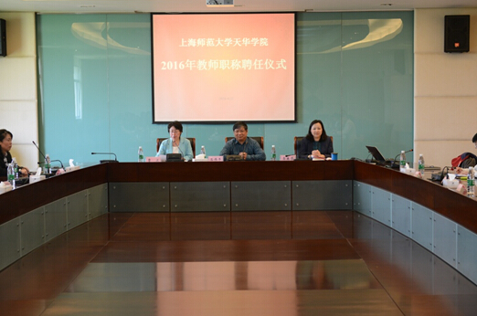 http://www.sthu.cn/_upload/article/images/0c/0a/b092a1e34b239c913a6e49cca0cd/89120642-f347-468e-9918-ea0debf0c5d0.jpg