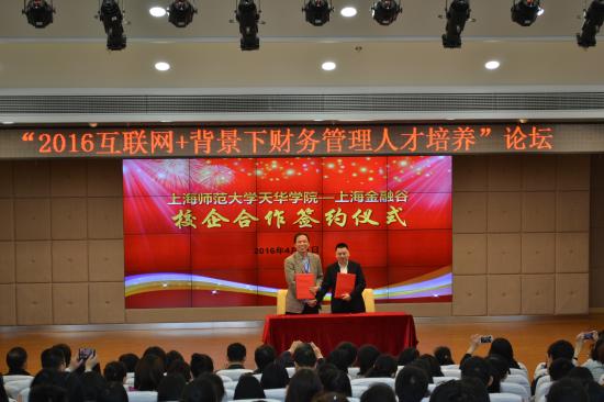 http://www.sthu.cn/_upload/article/images/34/8f/2dedd07547a48791d49bbd25b57a/82e9d2db-0584-4cdd-b9ab-ebe58b3173ec.jpg
