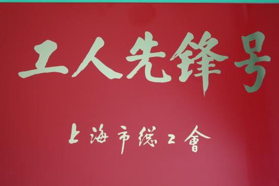 http://www.sthu.cn/_upload/article/images/95/76/dd7f99ee45148b3d9b909a5c25b4/906fb74c-fd85-439c-aa5b-3dfd1b7bdd0d.jpg